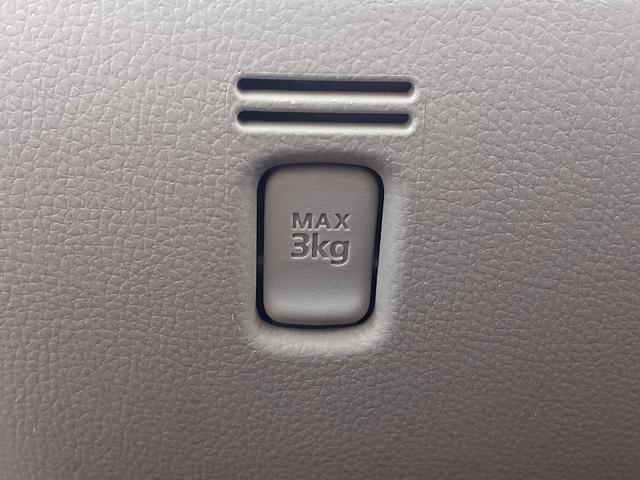 デイズルークス S エマージェンシーブレーキ・レス 後期 ナビ 地デジ BT キーレス ETC Aストップ 電格ミラー シートリフター ベンチシート アームレスト Pガラス マット バイザー リアワイパー ISOFIX 横滑り防止(30枚目)