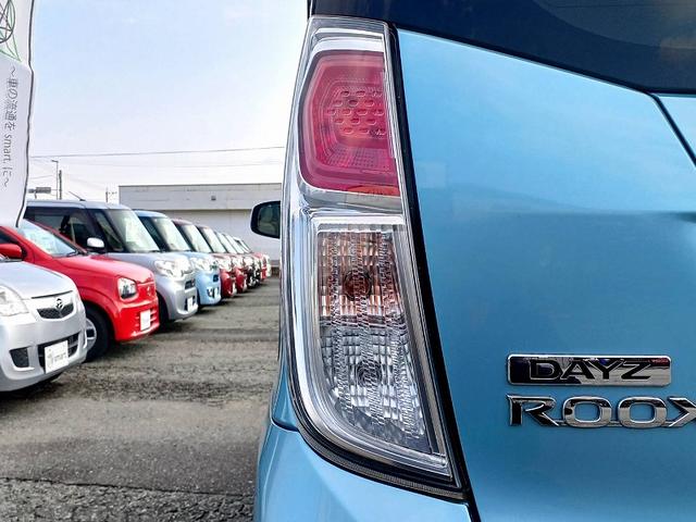 デイズルークス S エマージェンシーブレーキ・レス 後期 ナビ 地デジ BT キーレス ETC Aストップ 電格ミラー シートリフター ベンチシート アームレスト Pガラス マット バイザー リアワイパー ISOFIX 横滑り防止(43枚目)