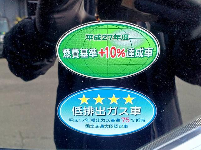 N-BOX G SSパッケージ 社外ナビ フルセグ DVD BT Bカメラ 両側電動スライドドア スマートキー Pガラス ウィンカーミラー バイザー 電格ミラー ステリモ Pスタート リアワイパー シートリフター 横滑り防止機能(37枚目)