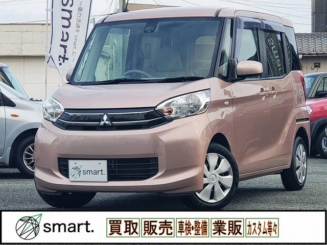 ｅＫスペース Ｇ　ｅ－アシスト　ｅアシスト　ナビ　フルセグ　ＤＶＤ　ＢＴ　ＥＴＣ　電動スライドドア　電格ミラー　スマートキー　Ａストップ　Ｐスタート　Ｐガラス　マット　バイザー　ロールサンシェード　ベンチシート　アームレスト（2枚目）