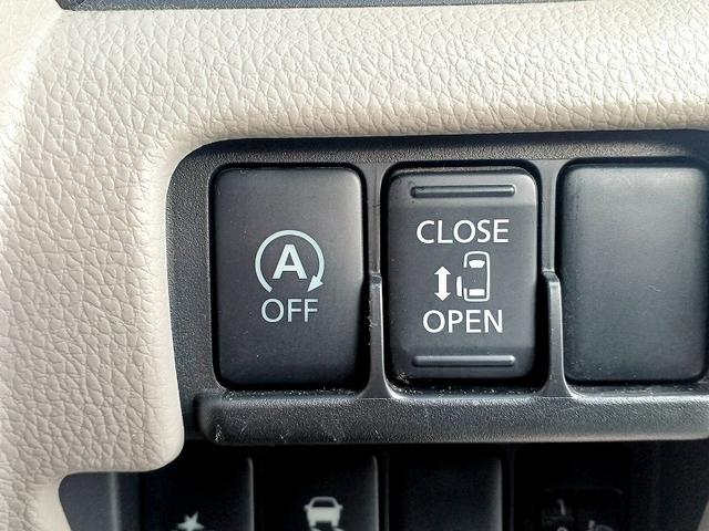 ｅＫスペース Ｇ　ｅ－アシスト　ｅアシスト　ナビ　フルセグ　ＤＶＤ　ＢＴ　ＥＴＣ　電動スライドドア　電格ミラー　スマートキー　Ａストップ　Ｐスタート　Ｐガラス　マット　バイザー　ロールサンシェード　ベンチシート　アームレスト（23枚目）