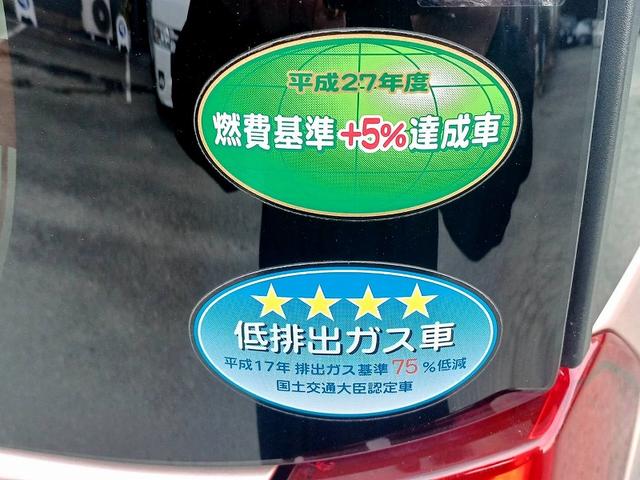 ｅＫスペース Ｇ　ｅ－アシスト　ｅアシスト　ナビ　フルセグ　ＤＶＤ　ＢＴ　ＥＴＣ　電動スライドドア　電格ミラー　スマートキー　Ａストップ　Ｐスタート　Ｐガラス　マット　バイザー　ロールサンシェード　ベンチシート　アームレスト（39枚目）