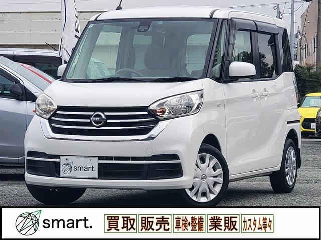 デイズルークス Ｘ　後期　エマブレ　アラビュー　電スラ　電格ミラー　スマートキー　Ｐスタート　ＥＴＣ　Ａストップ　Ｐガラス　マット　バイザー　横滑り防止　ヘッドライトレベライザー　リアシーリングファン　ロールサンシェード（2枚目）