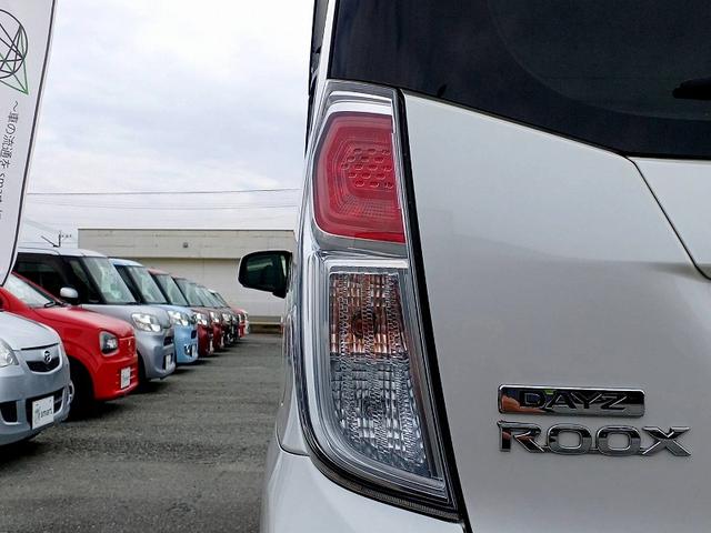 デイズルークス Ｘ　後期　エマブレ　アラビュー　電スラ　電格ミラー　スマートキー　Ｐスタート　ＥＴＣ　Ａストップ　Ｐガラス　マット　バイザー　横滑り防止　ヘッドライトレベライザー　リアシーリングファン　ロールサンシェード（46枚目）