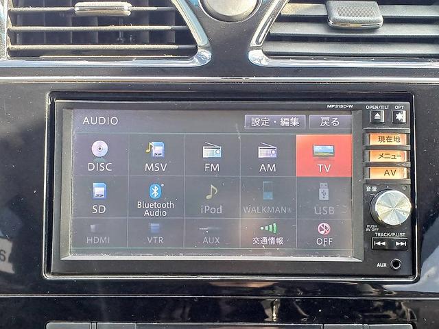 セレナ ハイウェイスター　Ｓ－ハイブリッド　後期　ナビ　地デジ　ＤＶＤ　ＢＴ　Ｂカメラ　電動スライドドア　スマートキー　Ｐスタート　クルコン　電格ミラー　Ｐガラス　ＥＴＣ　フォグ　ウィンカーミラー　車線逸脱警報★ヘッドライトレベライザー（19枚目）