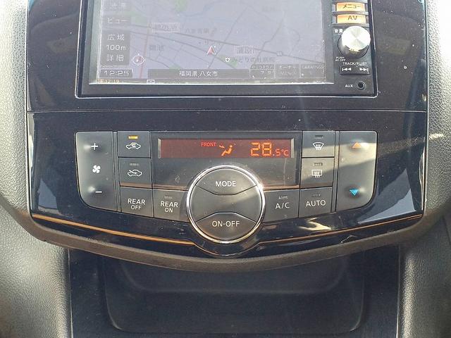 セレナ ハイウェイスター　Ｓ－ハイブリッド　後期　ナビ　地デジ　ＤＶＤ　ＢＴ　Ｂカメラ　電動スライドドア　スマートキー　Ｐスタート　クルコン　電格ミラー　Ｐガラス　ＥＴＣ　フォグ　ウィンカーミラー　車線逸脱警報★ヘッドライトレベライザー（21枚目）