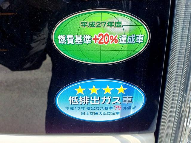 セレナ ハイウェイスター　Ｓ－ハイブリッド　後期　ナビ　地デジ　ＤＶＤ　ＢＴ　Ｂカメラ　電動スライドドア　スマートキー　Ｐスタート　クルコン　電格ミラー　Ｐガラス　ＥＴＣ　フォグ　ウィンカーミラー　車線逸脱警報★ヘッドライトレベライザー（39枚目）