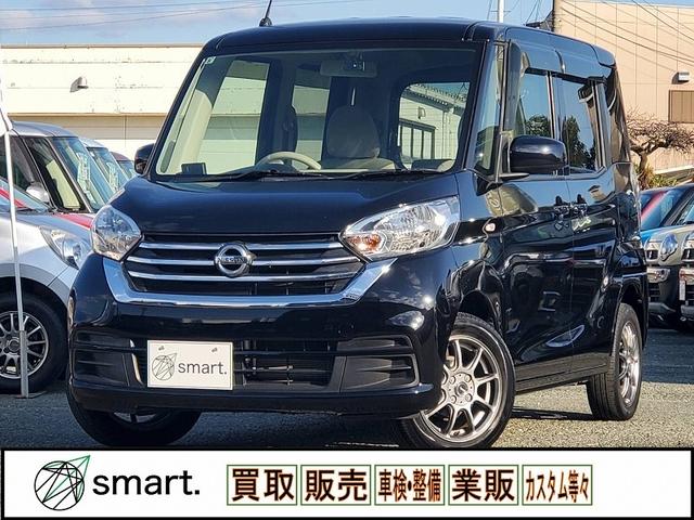 デイズルークス S 後期 CD キーレス 社外アルミ 電格ミラー Aストップ ヘッドライトレベライザー 横滑り防止 マット バイザー Pガラス リアワイパー チルトステアリング シートリフター ISOFIX ベンチシート(2枚目)