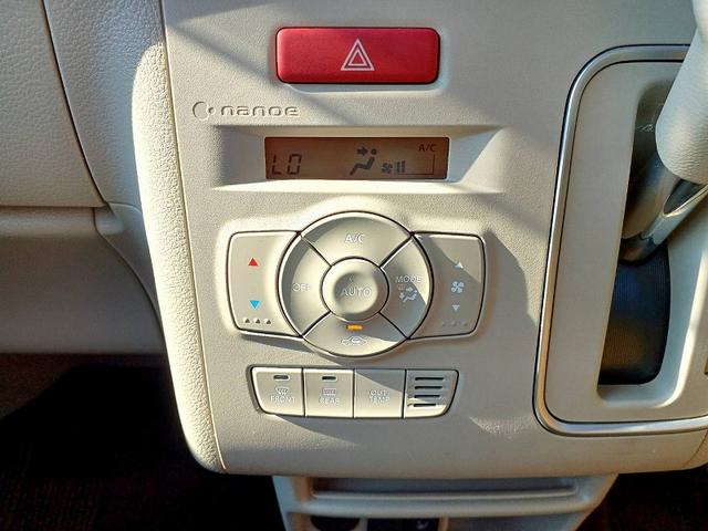 アルトラパン Ｘ　ＲＢＳ　８型ナビ　フルセグ　ＢＴ　ＤＶＤ　Ｂカメラ　ＥＴＣ　電格ミラー　スマートキー　スペアキー　Ｐスタート　Ａストップ　ＨＩＤライト　Ｐガラス　Ａライト　シートヒーター　シートリフター　アームレスト（21枚目）