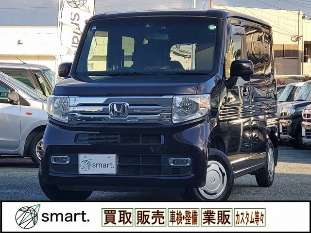 N-VAN+スタイル クール・ホンダセンシング ホンダセンシング ナビ 地デジ DVD BT Bカメラ スマートキー Pスタート スペアキー フォグ ETC ステアリングスイッチ クルコン ステリモ Pガラス マット バイザー リアワイパー 電格(2枚目)