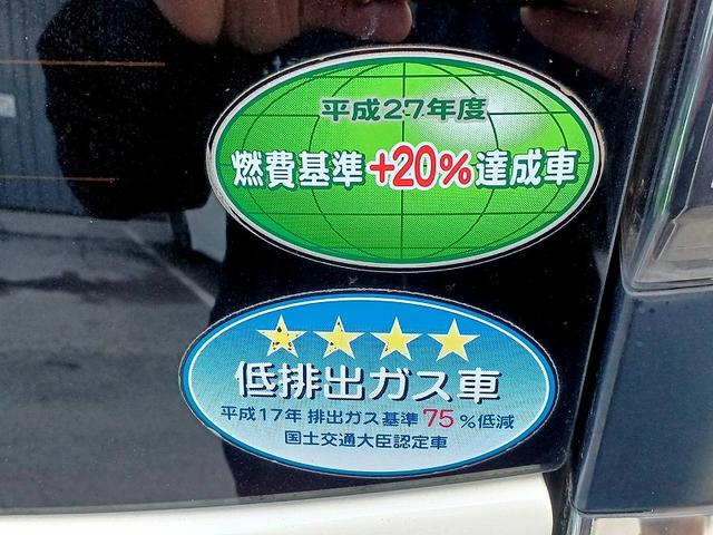 Ｎ－ＷＧＮカスタム Ｇ　ナビ　地デジ　ＤＶＤ　ＢＴ　Ｂカメラ　スマートキー　Ｐスタート　ＥＴＣ　ステアリングスイッチ　ＨＩＤライト　フォグ　Ａライト　セキュリティ　ウィンカーミラー　電格ミラー　Ｐガラス　横滑り防止　ＥＣＯＮ（37枚目）