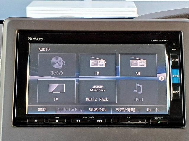 N-BOX G・Lホンダセンシング ホンダセンシング 純正ナビ フルセグ DVD BT 電動スライドドア Bカメラ ETC LEDライト スマートキー Pスタート 車線逸脱警報 横滑り防止機能 Aライト ステリモ クルコン Pガラス(18枚目)