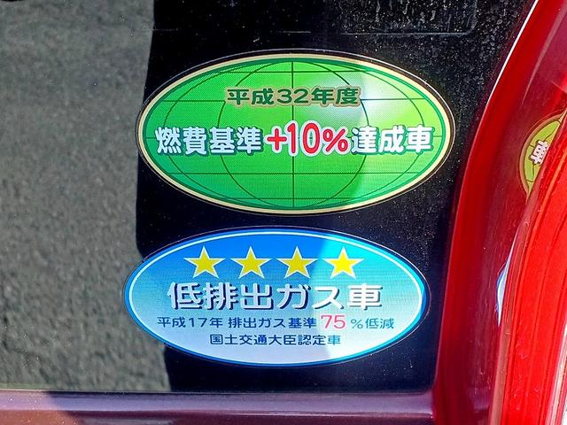 N-BOX G・Lホンダセンシング ホンダセンシング 純正ナビ フルセグ DVD BT 電動スライドドア Bカメラ ETC LEDライト スマートキー Pスタート 車線逸脱警報 横滑り防止機能 Aライト ステリモ クルコン Pガラス(39枚目)