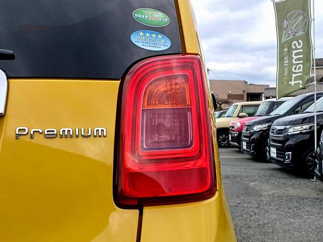 Ｎ－ＯＮＥ プレミアム・Ｌパッケージ　２トーン　ナビ　地デジ　ＤＶＤ　ＢＴ　Ｂカメラ　ＨＩＤ　ＥＴＣ　スマートキー　Ｐスタート　フォグ　マット　バイザー　リアワイパー　Ａライト　ステリモ　横滑り防止　Ｐガラス　ウィンカーミラー　電格ミラー（41枚目）