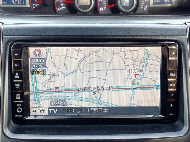 ヴォクシー ZS 煌II ナビ 地デジ BT Bカメラ 両電スラ HIDライト フォグ ETC スマートキー Pスタート スペアキー ステリモ 電格ミラー Pガラス 社外アルミ マット バイザー リアワイパー ウィンカーミラー(17枚目)