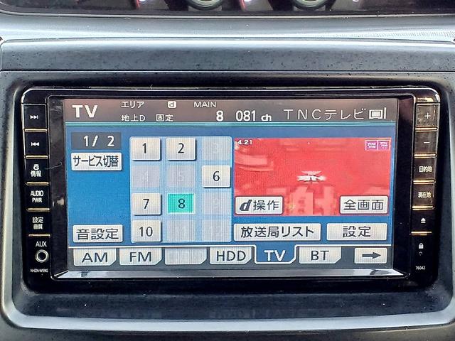 ヴォクシー ZS 煌II ナビ 地デジ BT Bカメラ 両電スラ HIDライト フォグ ETC スマートキー Pスタート スペアキー ステリモ 電格ミラー Pガラス 社外アルミ マット バイザー リアワイパー ウィンカーミラー(18枚目)