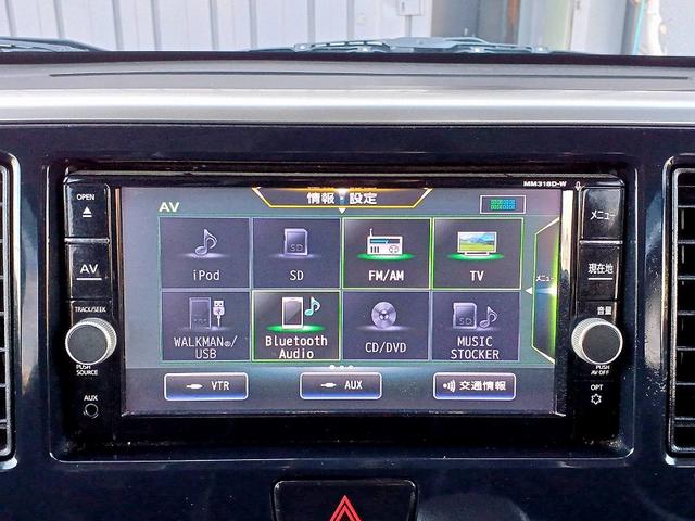 デイズルークス ハイウェイスター　Ｘターボ　後期　エマブレ　ターボ　ナビ　フルセグ　ＤＶＤ　ＢＴ　アラビュー　電動スライドドア　ＬＥＤライト　フォグ　スマートキー　Ｐスタート　電格ミラー　Ａライト　Ｐガラス　Ａストップ　車線逸脱警報　横滑り防止（17枚目）