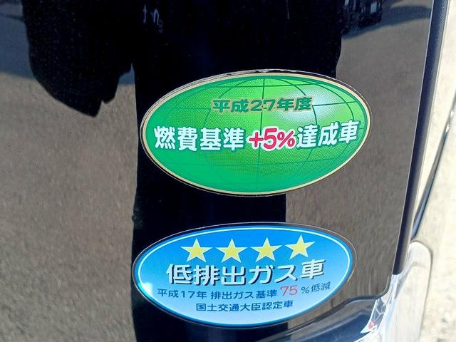 デイズルークス ハイウェイスター　Ｘターボ　後期　エマブレ　ターボ　ナビ　フルセグ　ＤＶＤ　ＢＴ　アラビュー　電動スライドドア　ＬＥＤライト　フォグ　スマートキー　Ｐスタート　電格ミラー　Ａライト　Ｐガラス　Ａストップ　車線逸脱警報　横滑り防止（42枚目）