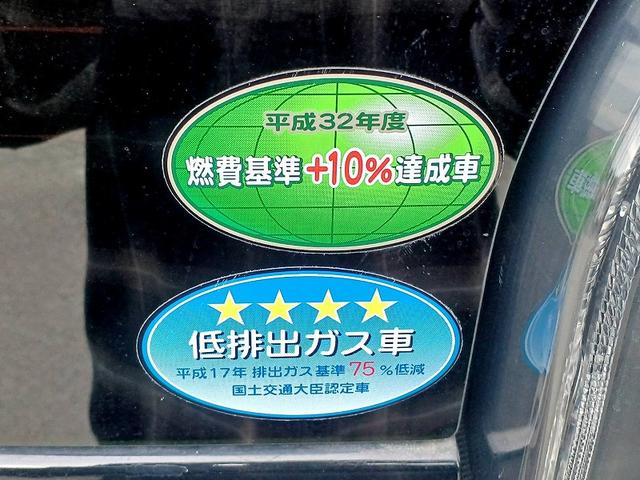 Ｎ－ＢＯＸカスタム Ｇ・Ｌ　ナビ　フルセグ　ＤＶＤ　ＢＴ　Ｂカメラ　電動スライドドア　ＬＥＤライト　フォグ　ステリモ　ＥＴＣ　Ａライト　スマートキー　スペアキー　Ｐスタート　Ｐガラス　ベンチシート　アームレスト　電格ミラー（41枚目）