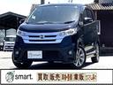 ｓｍａｒｔ．徹底事項１【全車徹底した点検を行い全てをオープンにします。】外装のキズ凹み、内装の状態、修復歴、メンテナンス歴全てこと細かに記載した状態表を全車に掲示致します。