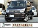 ｓｍａｒｔ．徹底事項１【全車徹底した点検を行い全てをオープンにします。】外装のキズ凹み、内装の状態、修復歴、メンテナンス歴全てこと細かに記載した状態表を全車に掲示致します。
