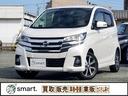 デイズ ハイウェイスター Gターボ 後期 エマブレ アラビュー ナビ 地デジ/DVD/BT ETC ターボ HIDライト フォグ クルコン ステリモ スマートキー Pスタート スペアキー Aライト Aハイビーム Pガラス Aストップ 中古車画像_2