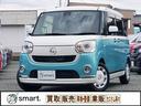 ムーヴキャンバス Gメイクアップ SAII 両側電動スライドドア 純正ナビ 地デジ/DVD/BT Bカメラ 2トーン スマアシ2 LEDライト フォグ ETC ステリモ 電格 スマートキー スペアキー Pスタ Aライト Aストップ Pガラス 中古車画像_2