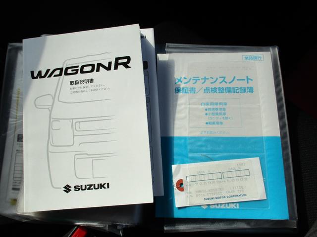 ハイブリッドＸ　ワンオーナー禁煙車ナビＴＶアラウンドビューモニタースマートキーアイドリングストッププツシュスターター軽減ブレーキアシストＬＥＤライトフオグエアロどられこ(31枚目)