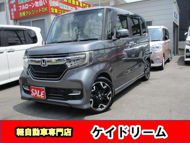 Ｎ－ＢＯＸカスタム Ｇ・ＥＸターボホンダセンシング　ワンオーナー禁煙車ナビＴＶバツクカメラプツシュスターターアイドリングストツプ両側パワースライドドアＬＥＤライトフオグパドルシフトスマートキー前後ドライブレコーダーオートクルーズオートリトラクターミラー（7枚目）