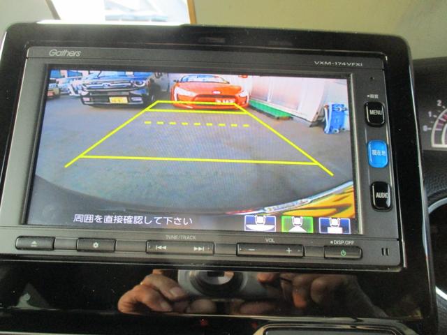 Ｎ－ＢＯＸカスタム Ｇ・ＥＸターボホンダセンシング　ワンオーナー禁煙車ナビＴＶバツクカメラプツシュスターターアイドリングストツプ両側パワースライドドアＬＥＤライトフオグパドルシフトスマートキー前後ドライブレコーダーオートクルーズオートリトラクターミラー（32枚目）