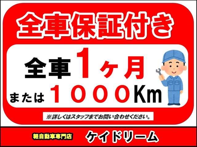 Ｎ－ＢＯＸカスタム Ｇ・ＥＸターボホンダセンシング　ワンオーナー禁煙車ナビＴＶバツクカメラプツシュスターターアイドリングストツプ両側パワースライドドアＬＥＤライトフオグパドルシフトスマートキー前後ドライブレコーダーオートクルーズオートリトラクターミラー（42枚目）