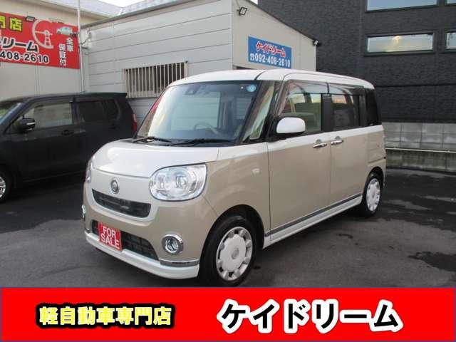 ムーヴキャンバス Ｇメイクアップ　ＳＡＩＩ　ワンオーナー禁煙車ナビＴＶバツクカメラプツシュスターターアイドリングストツプ両側パワースライドドア軽減ブレーキリヤアシストセンサーＬＥＤライトフオグＥＴＣドラレコ（10枚目）