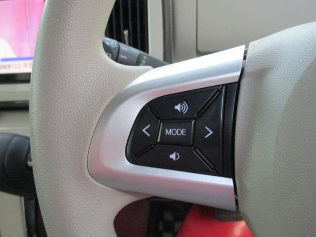 ムーヴキャンバス Ｇメイクアップ　ＳＡＩＩ　ワンオーナー禁煙車ナビＴＶバツクカメラプツシュスターターアイドリングストツプ両側パワースライドドア軽減ブレーキリヤアシストセンサーＬＥＤライトフオグＥＴＣドラレコ（30枚目）