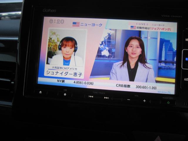 Ｎ－ＢＯＸカスタム Ｇ・Ｌホンダセンシング　ワンオーナーナビＴＶバツクカメラプツシュスターターアイドリングストツプ前後ドライブレコーダーＬＥＤライトフオグ左側パワースライドドアオートクルーズ軽減ブレーキリヤアシストセンサースマートキー（35枚目）