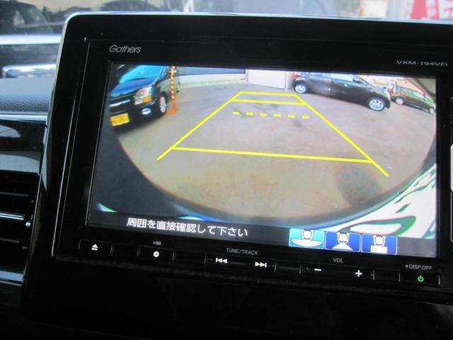 Ｎ－ＢＯＸカスタム Ｇ・Ｌホンダセンシング　ワンオーナーナビＴＶバツクカメラプツシュスターターアイドリングストツプ前後ドライブレコーダーＬＥＤライトフオグ左側パワースライドドアオートクルーズ軽減ブレーキリヤアシストセンサースマートキー（36枚目）
