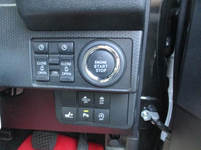 タント カスタムXスタイルセレクション ワンオーナー禁煙車ナビTVバツクカメラ軽減ブレーキリヤアシストセンサ-両側パワースライドドアETCシートヒーターLEDライトフオグドライブレコーダー(31枚目)