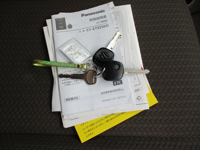 エブリイ ジョインターボ　インタークラーターボワンオーナー禁煙車ナビＴＶバツクカメラＥＴＣ軽減ブレーキドライブレコーダーキーレスオーバーシエル（39枚目）