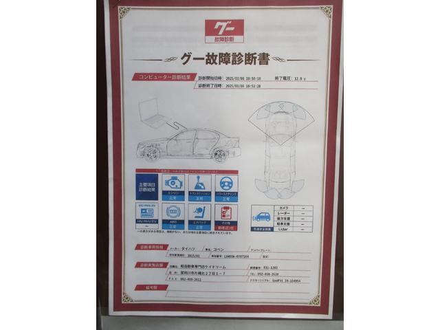 Ｎ－ＯＮＥ ＲＳ　ＩＣターボワンオーナー禁煙車ナビＴＶバツクカメラプツシュスターターアイドリングストツプスマートキー軽減ブレーキパドルシフトＥＴＣ前後ドライブレコーダーＬＥＤライトフオグハーフレザーシート（46枚目）