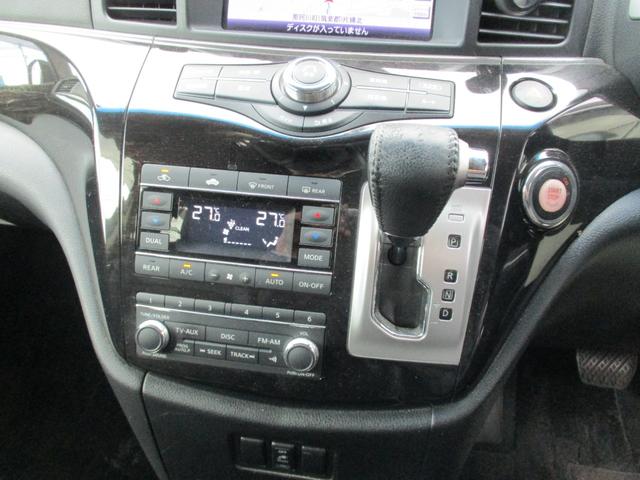 エルグランド ２５０ハイウェイスターアーバンクロム　ワンオーナータイミングチエーン両側パワースライドドアナビＴＶ全方位パノラマモニターハーフレザーシートオツトマンシートプツシュスタータースマートキーＥＴＣキセノン前後コーナーセンサーデユアルエアコン（23枚目）