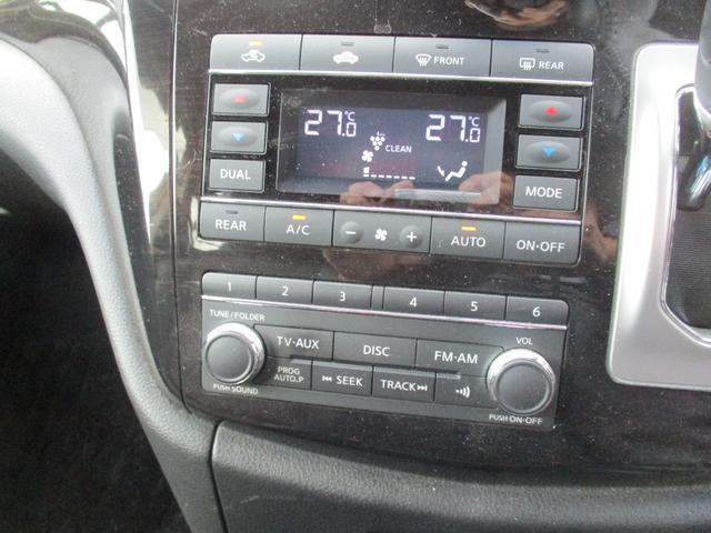 エルグランド ２５０ハイウェイスターアーバンクロム　ワンオーナータイミングチエーン両側パワースライドドアナビＴＶ全方位パノラマモニターハーフレザーシートオツトマンシートプツシュスタータースマートキーＥＴＣキセノン前後コーナーセンサーデユアルエアコン（24枚目）