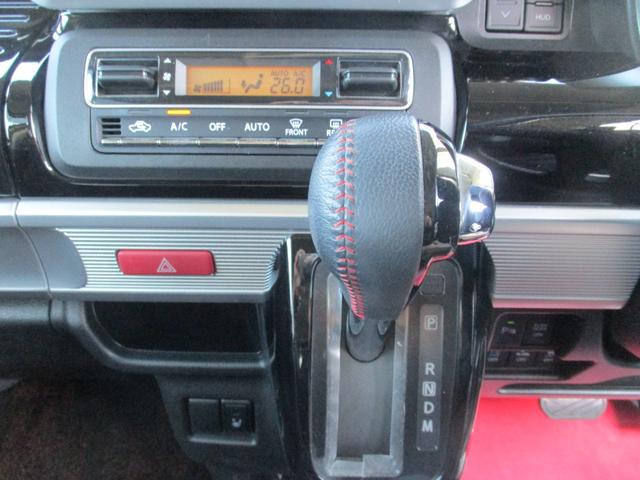 スペーシアカスタム ハイブリッドXSターボ ワンオーナー禁煙車8インチナビTV全方位モニタープツシュスターターアイドリングストツプスマートキー両側パワースライドドアETCシートヒーターLEDライトフオグパドルシフトオートライトドラレコ(31枚目)