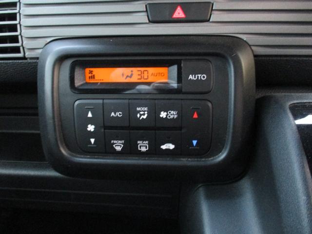 Ｎ－ＶＡＮ＋スタイル ファン・ホンダセンシング　ワンオーナー禁煙車ナビＴＶバツクカメラプツシュスターターアイドリングストツプスマートキー軽減ブレーキリヤアシストセンサードラレコＥＴＣオートクルーズ踏み間違えＬＥＤライトフオグ（23枚目）