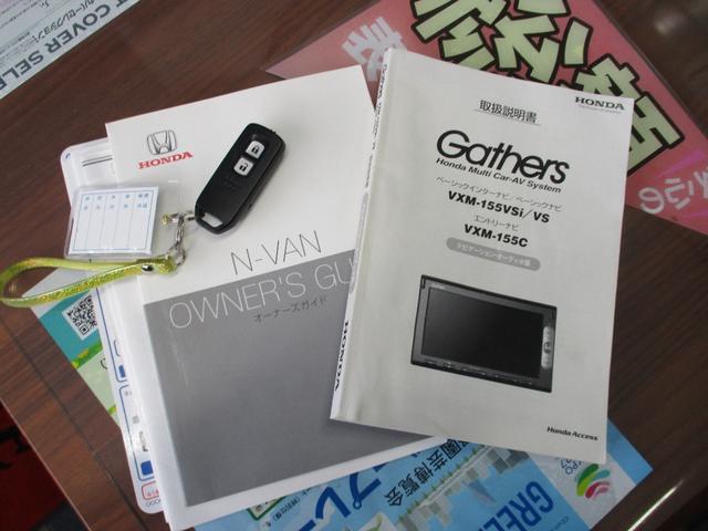 Ｎ－ＶＡＮ＋スタイル ファン・ホンダセンシング　ワンオーナー禁煙車ナビＴＶバツクカメラプツシュスターターアイドリングストツプスマートキー軽減ブレーキリヤアシストセンサードラレコＥＴＣオートクルーズ踏み間違えＬＥＤライトフオグ（35枚目）