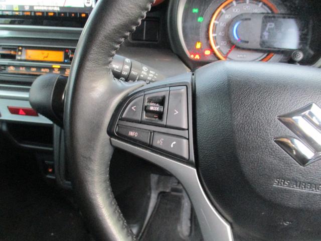 オーデイオステアリングスィッチ手元で安全操作