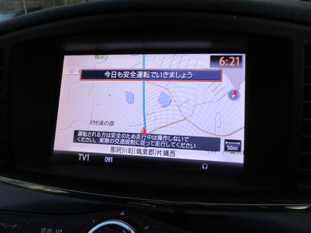 �i�r���t���ĖړI�n�܂ŃX���[�Y�ɓ����ł�