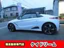 Ｓ６６０ α　ワンオーナー禁煙車バツクカメラＥＴＣプツシュスターターＬＥＤライトスマートキードラレコデイスプレーオーデイオＵＳＢ装備（8枚目）