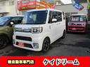 ウェイク ＧターボＳＡＩＩＩ　ワンオーナー禁煙車ナビＴＶアラウンドモニター両側パワースライドドアプツシュスターターアイドリングストツプスマートキーＥＴＣ軽減ブレーキリヤアシストセンサーＬＥＤライトフオグ（6枚目）