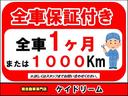 Ｇ・ＥＸターボホンダセンシング　ワンオーナー禁煙車ナビＴＶバツクカメラプツシュスターターアイドリングストツプ両側パワースライドドアＬＥＤライトフオグパドルシフトスマートキー前後ドライブレコーダーオートクルーズオートリトラクターミラー（42枚目）