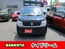 ワゴンＲ ＦＸリミテッド　ワンオーナー禁煙車プツシュスターターアイドリングストツプスマートキータイミングチエーンシートヒーターＥＴＣ純正アルミリヤスポイラー（5枚目）