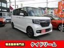 ただいまjAF入会サービス中です